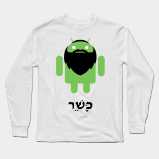 Kosher Android Long Sleeve T-Shirt